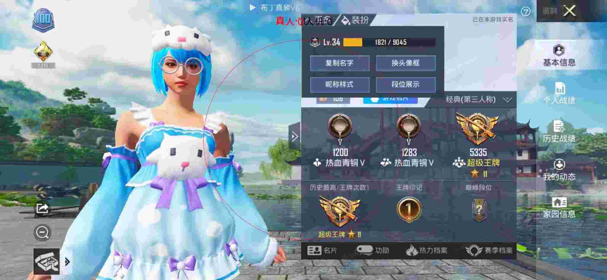 和平精英透视自瞄 - 迷你枪战精英内购破解版下载无限钻石全部武器辅助预览图